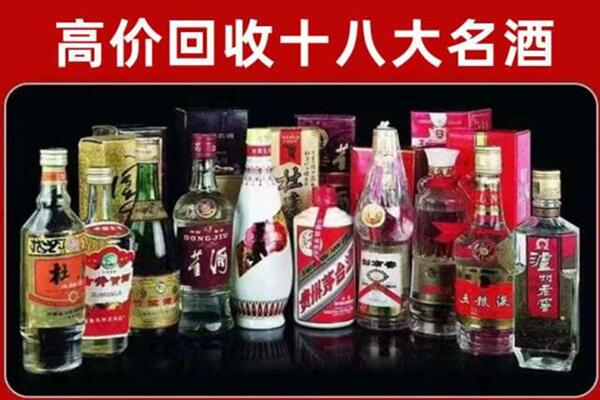 和平回收老酒