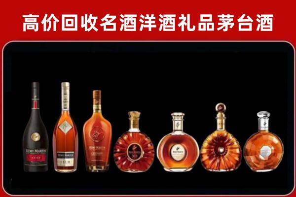 和平回收拉菲红酒