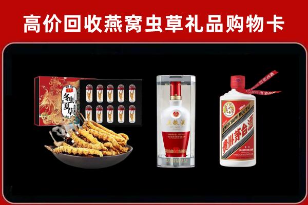 和平回收名酒哪家好