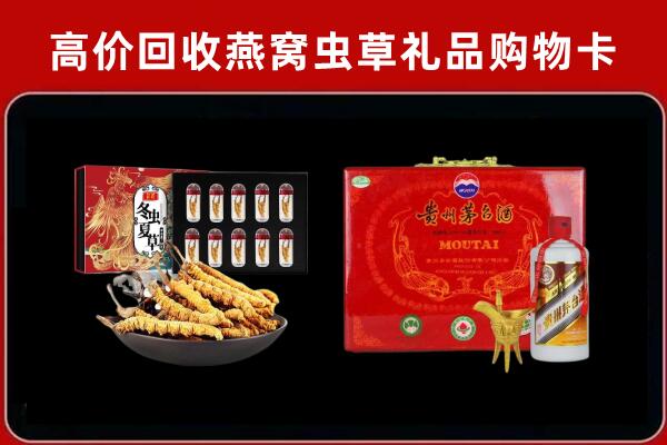 和平回收15年茅台酒